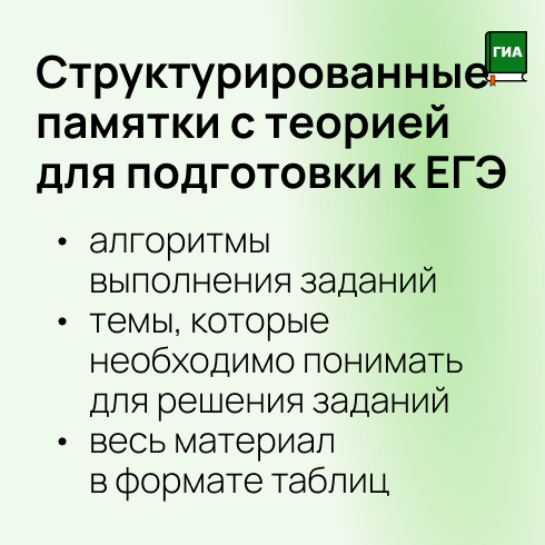 теория