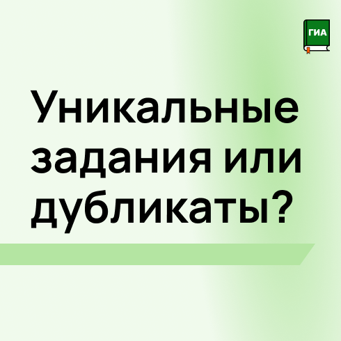 Как включить дубликаты